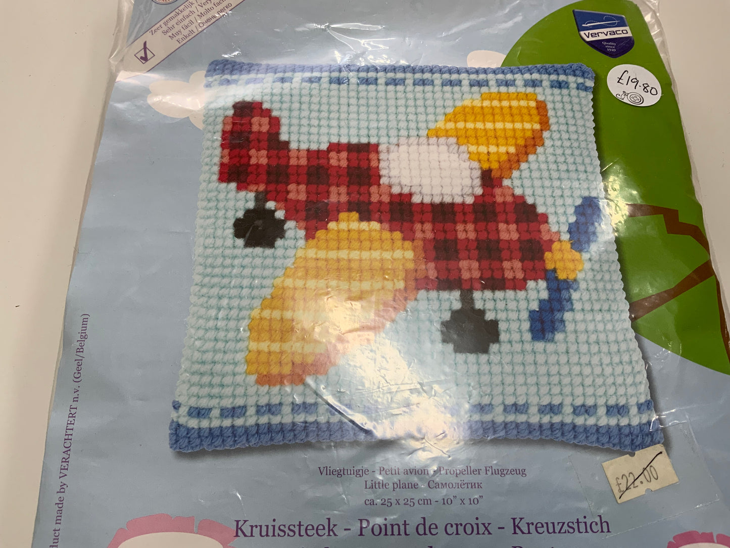 Little Plane Cross Stitch/Tapestry Kit