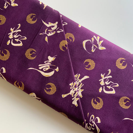 Hyakka Ryoran Celebration, Lettering Violet