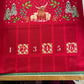 Celtic Christmas - Advent Calendar - Panel